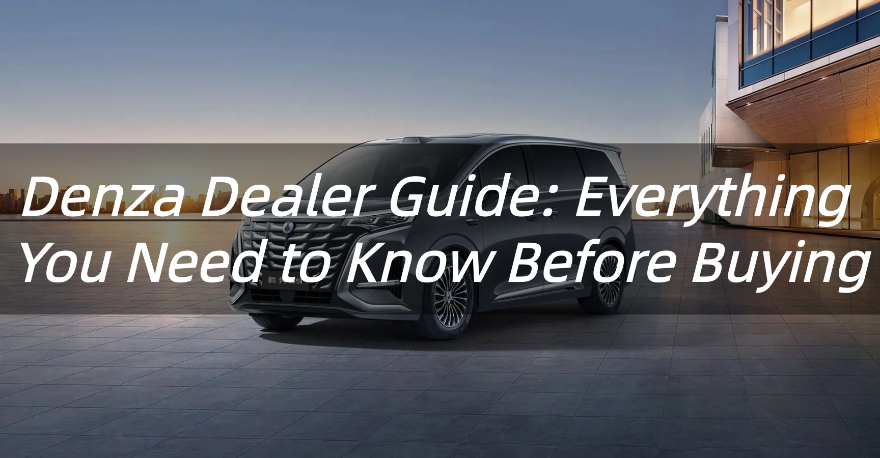 Denza Dealer Guide: Everything You Need to Know Before Buying