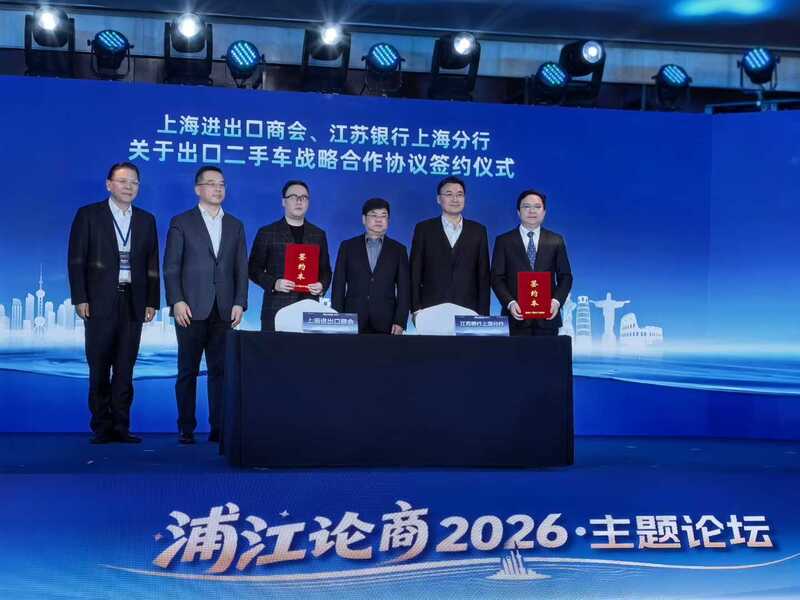 Strategic Leap 2026: Unicom Motor Empowered by Strong Government Support to Lead Auto Export